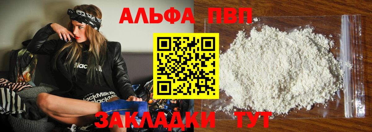 COCAIN Кострома