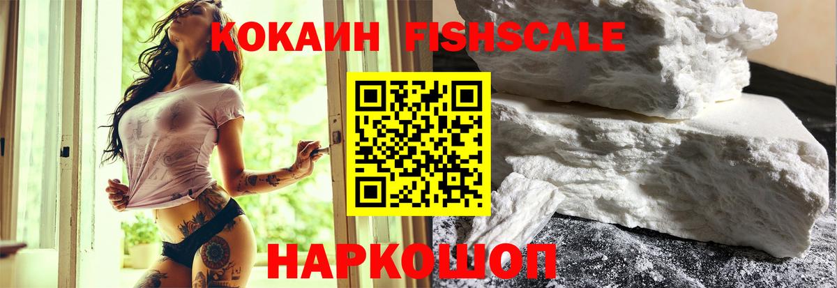 КОКАИН Колумбийский Кострома