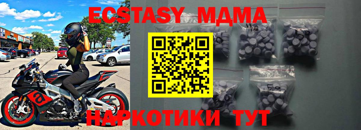 Экстази  ЭКСТАЗИ Дубай  Вход с VPN  Кострома  ЭКСТАЗИ 250 мг 