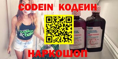 стаф Кандалакша