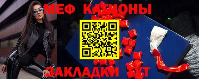 мефедрон VHQ Канаш