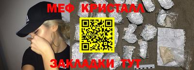 альфа пвп VHQ Камышлов