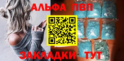 стаф Кандалакша