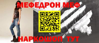 альфа пвп VHQ Камышлов