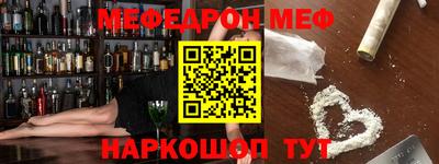 мефедрон VHQ Канаш