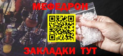 альфа пвп VHQ Камышлов