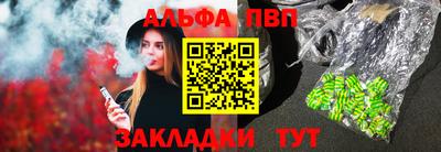 стаф Кандалакша