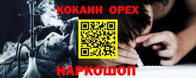 стаф Кандалакша