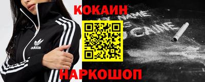 стаф Кандалакша