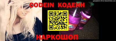 альфа пвп VHQ Камышлов