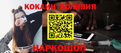 мефедрон VHQ Канаш