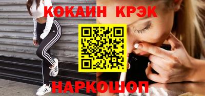 стаф Кандалакша