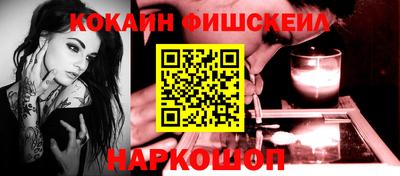 мефедрон VHQ Канаш