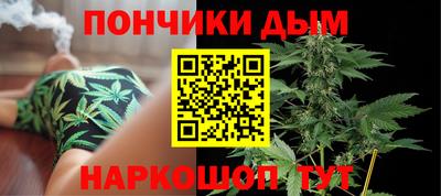 стаф Кандалакша