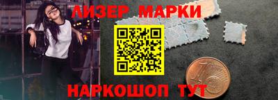 стаф Кандалакша
