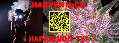альфа пвп VHQ Камышлов