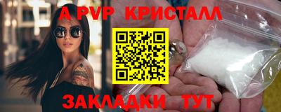 мефедрон VHQ Канаш