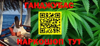 мефедрон VHQ Канаш