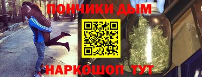 стаф Кандалакша