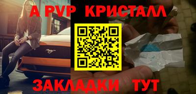 мефедрон VHQ Канаш