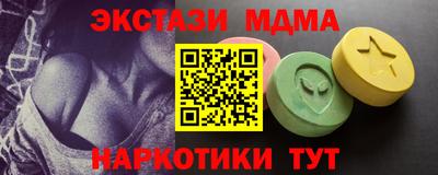альфа пвп VHQ Камышлов