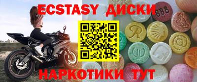 мефедрон VHQ Канаш