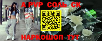 мефедрон VHQ Канаш