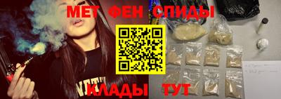 альфа пвп VHQ Камышлов