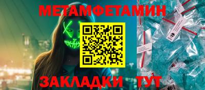 альфа пвп VHQ Камышлов