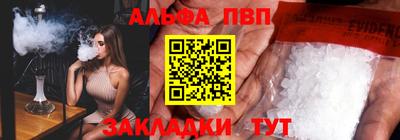 стаф Кандалакша