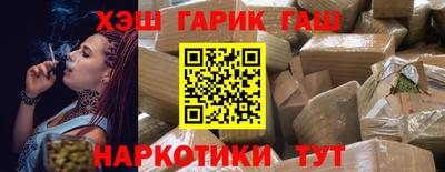 стаф Кандалакша