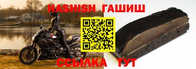 стаф Кандалакша