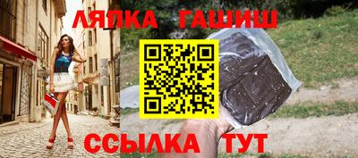 стаф Кандалакша