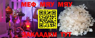 мефедрон VHQ Канаш