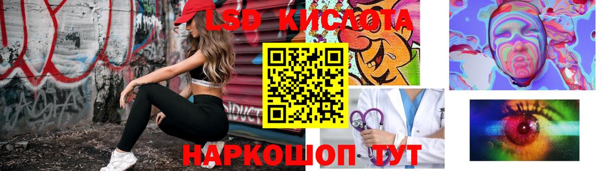 ЛСД экстази ecstasy  ЛСД экстази кислота  Вход с VPN  Кострома 