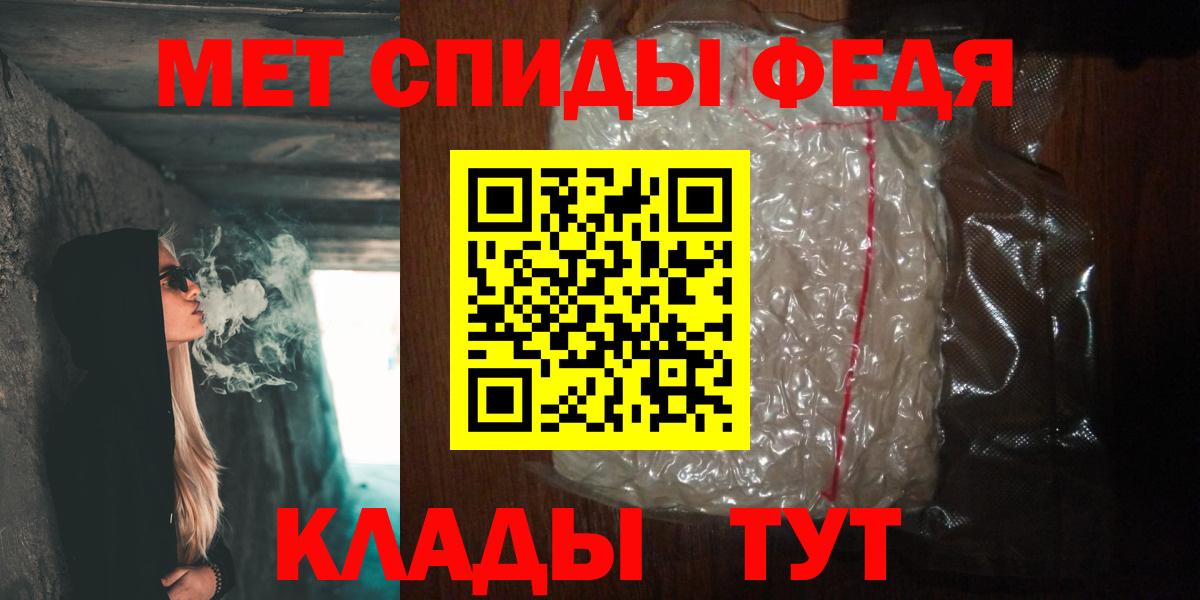 Кострома  Метамфетамин винт  Первитин  Вход с VPN 