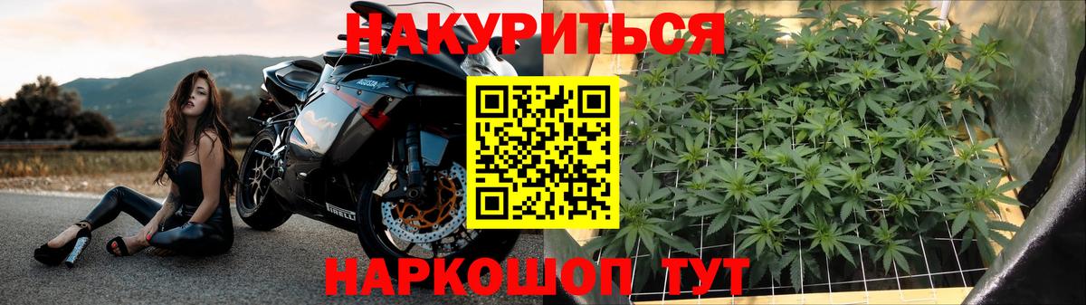Канабис LSD WEED Кострома